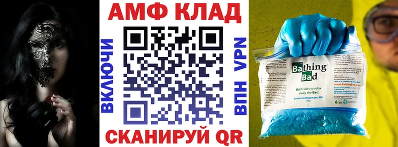 АМФЕТАМИН VHQ  сколько стоит  Альметьевск 