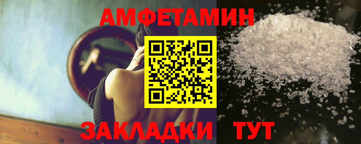 Гашиш  Альметьевск  МАРИХУАНА  Меф МЯУ МЯУ   Вход с VPN  COCAIN 