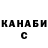 Alpha-PVP СК Said Yokubov