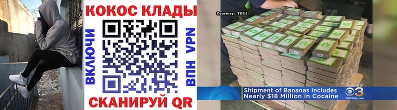 даркнет сайт Альметьевск КОКАИН 99%