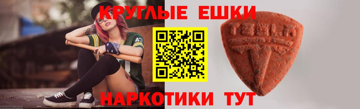 купить наркотики сайты  мориарти телеграм  Вход с VPN  Альметьевск  Ecstasy louis Vuitton  ЭКСТАЗИ  Ecstasy Punisher 