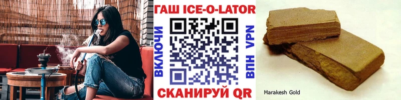ГАШ гашик Альметьевск