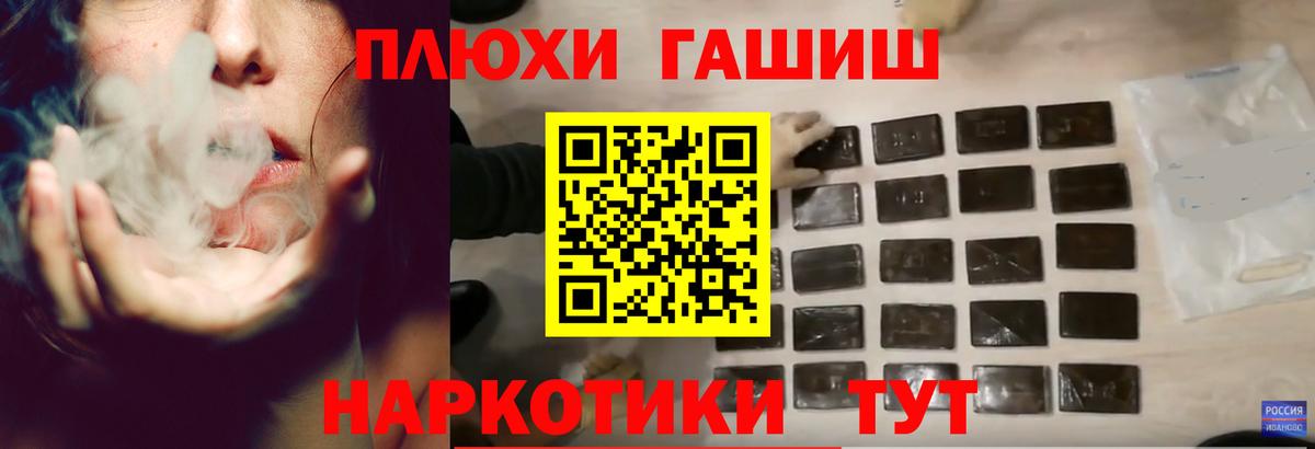 Гашиш AMNESIA HAZE  Вход с VPN  Альметьевск  ГАШИШ  Гашиш убойный 