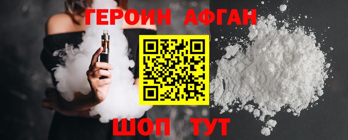 Канабис Альметьевск