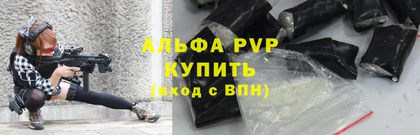 наркотики Абаза