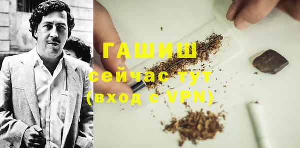 стафф Абдулино