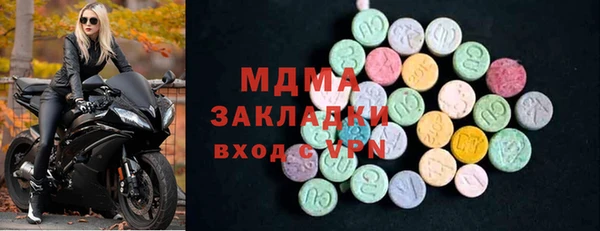 стафф Абдулино