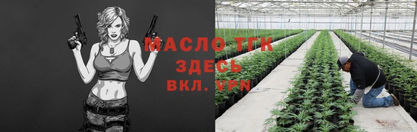 стафф Абдулино