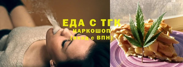 наркотики Абаза