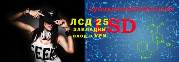 наркотики Абаза