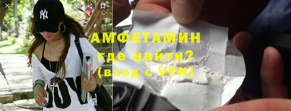 наркотики Абаза