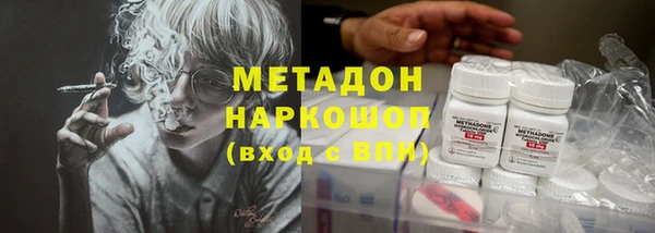стафф Абдулино
