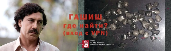 наркотики Абаза