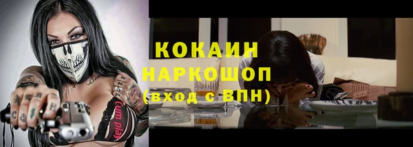 стафф Абдулино