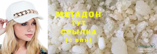 наркотики Абаза