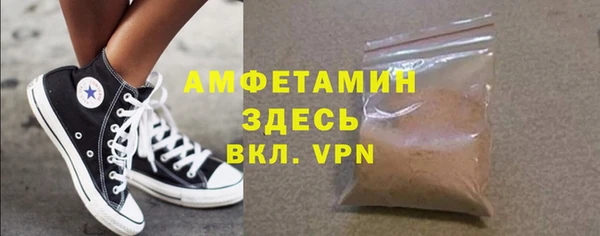 стафф Абдулино