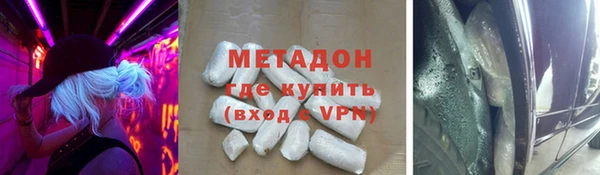 наркотики Абаза