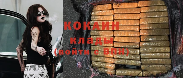 стафф Абдулино