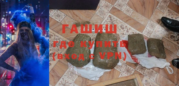 стафф Абдулино
