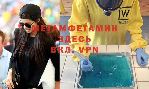 наркотики Абаза