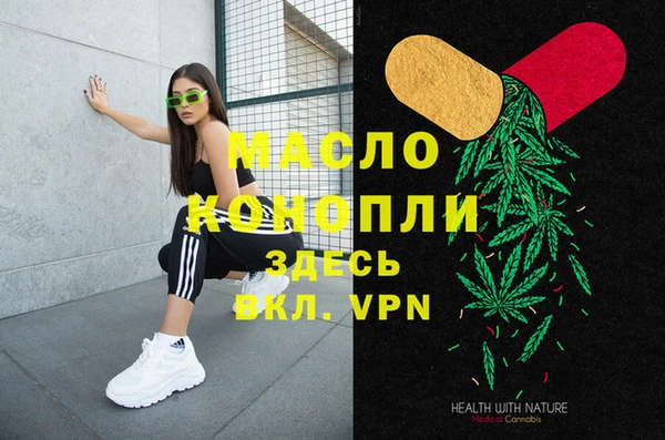 стафф Абдулино