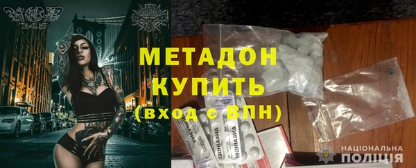 наркотики Абаза