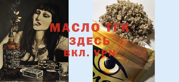 стафф Абдулино