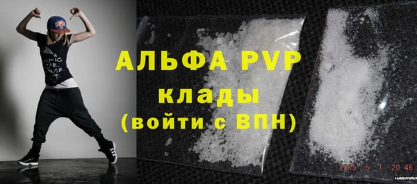 стафф Абдулино