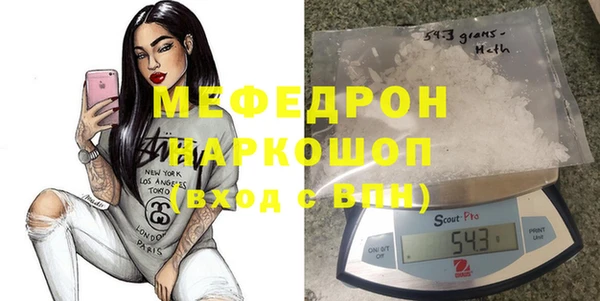 стафф Абдулино