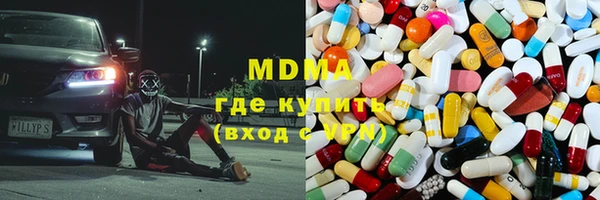 стафф Абдулино