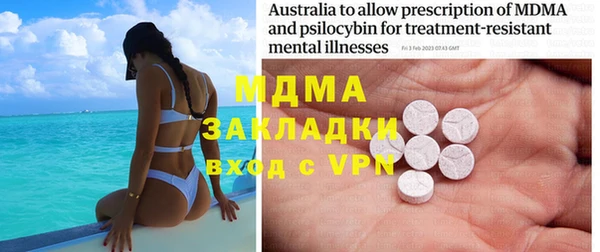 наркотики Абаза