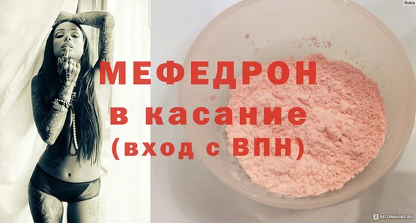 наркотики Абаза