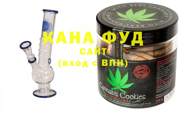стафф Абдулино