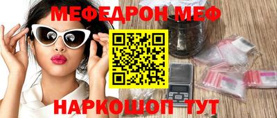 скорость mdpv Ангарск