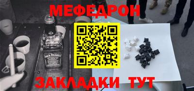кокс Анжеро-Судженск