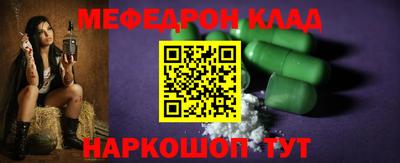 альфа пвп VHQ Сочи