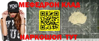 скорость mdpv Ангарск