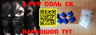 кокс Анжеро-Судженск