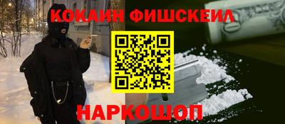 кокс Анжеро-Судженск