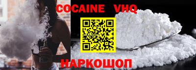 кокс Анжеро-Судженск
