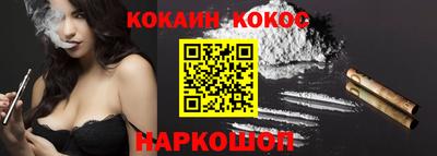 кокс Анжеро-Судженск