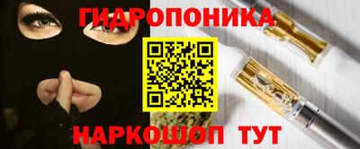 винт Анапа