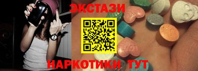 винт Анапа