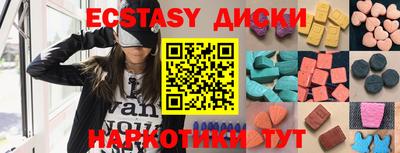 винт Анапа