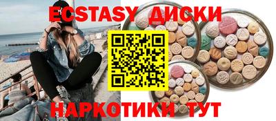 кокс Анжеро-Судженск