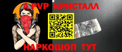 кокс Анжеро-Судженск