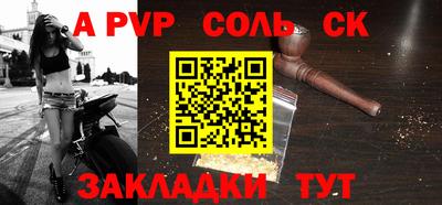 кокс Анжеро-Судженск