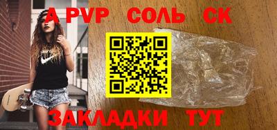 кокс Анжеро-Судженск