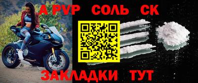 кокс Анжеро-Судженск