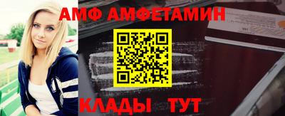 винт Анапа